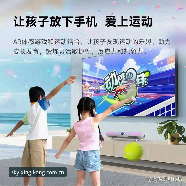 星空体育平台vs其他体育平台：2024移动端深度对比与推荐