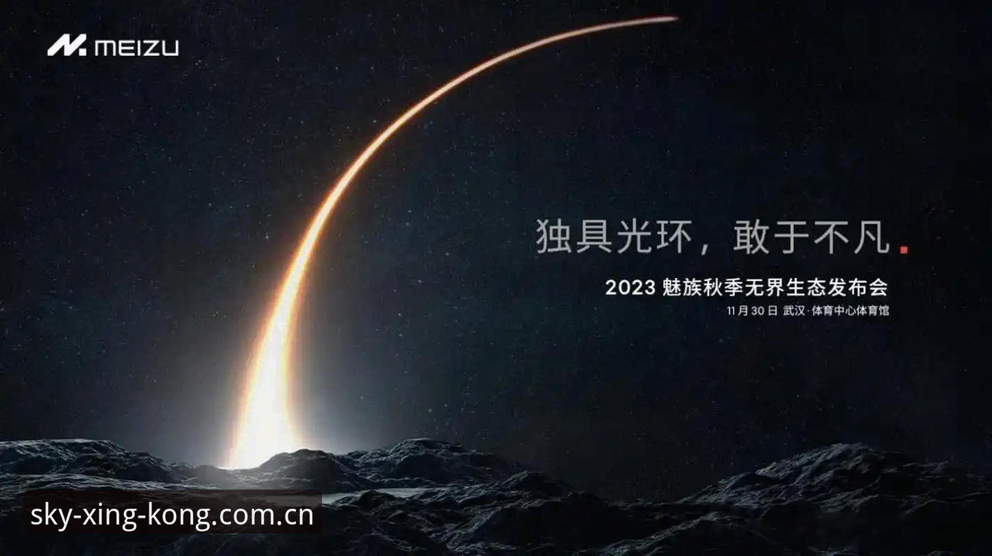 如何实现星空体育手机下载？从安装到注册的完整技术评测