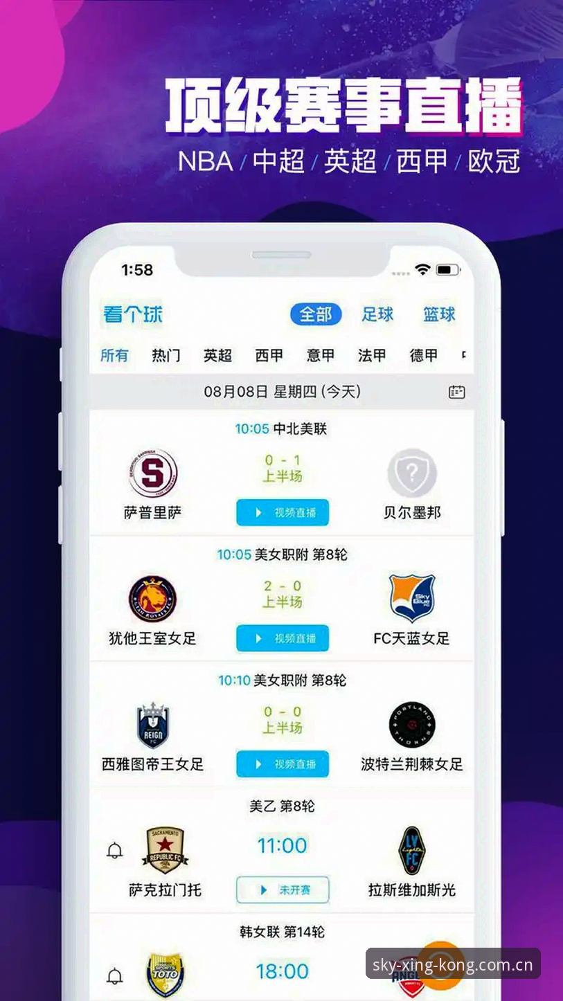 星空体育安卓版最新动态：v2.1.1版本上线，用户李猛实测体验与常见问题全解析